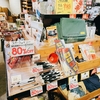 全店閉店直前のAWESOME STOREがエグい投げ売りしているので行ってみた