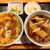 そば処 竹乃家（高田馬場）カツ丼セット•温きつねそば