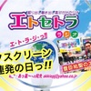 バックスクリーン3連発の日っ!! 豊臣祐聖(トヨトミ ユウセー)の 自粛期間 ほぼ毎日ラジオっ!? 恐竜の日っ!! 4月17日っ!!