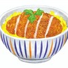 2.9(金)　かつ丼とか