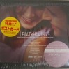 松田弘 & Quiet Love Notes[FUTARi.] O.S.T. PARADE～Quiet Love Memories～