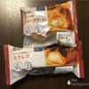 【西友】おいしさと糖質を考えたシュークリームとエクレアを食べてみた！