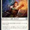 【MTG】カルドハイム公開白ぱっとみRv2