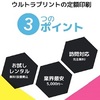 ラグビー日本代表よく頑張った；そして平尾誠二さん、ごめんなさい。