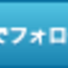 堺市都市緑化センター（２０２０年１２月２７日）