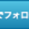 大泉緑地（２０２１年１月１３日）