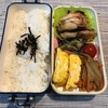 【お弁当】ローストチキン弁当