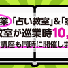 お家に帰りたくない病？