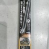 史上最もラクなキッチン換気扇の掃除