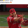 メジャーリーグが、KAMEHAMEHAを公式に認定した。