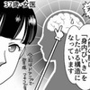 008.人間関係