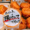 【東京・豪徳寺】フランスパン生地のシンプルな味わいがやみつき！一番人気はチョコレートパン　墨繪