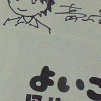 青山景とは マンガの人気 最新記事を集めました はてな
