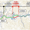 新潟県 一般国道292号の猿橋改良が一部開通