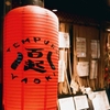 ふたごちゃんとつきあうのが夢でした・オリンパス Olympus 35DC  と 35RD