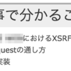 最近の社内Wikiの書き出し