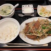 仕事納め＆歌い納め