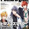 Newtype　12月号