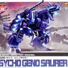 今プラモデルの1/72 EZ-026 サイコ・ジェノザウラー 「ZOIDS ゾイド」 HMM 037にいい感じでとんでもないことが起こっている？