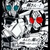 仮面ライダーブレイド&エグゼイドの『なぜTシャツ』が狂ってる件