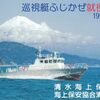 いやむしろ萎縮しろ萎縮が足りない