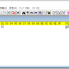 stirlingでファイルを見てみる