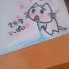 ４月 １１日   魚大量！