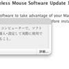 Mac OS Xの辞書ってこんなにお利口だったっけ？