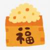 節分