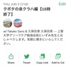 【clubhouse】これから始めてみたい方がしておくといい、と思うこと#1 ＠stand.fm