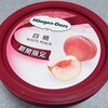 ハーゲンダッツ「白桃」を食べてみました