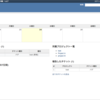  Redmine 自体に手を入れずにマイページのブロックを追加する方法