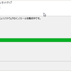 e-Tax ソフトのインストールが途中で止まって先に進まないという事案が発生