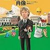 ハリー・ニルソンの肖像　#ハリー・ニルソン #HarryNilsson　篇