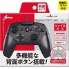 【Switch】背面ボタン付き！CYBERジャイロコントローラー有線タイプのガチレビュー
～価格以上の価値はあるのか？徹底検証～