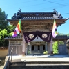 暮らし一コマ：昨日は、お寺で「夏の法座」がありました‥