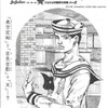 獣人 いえ銃人です 2度の読み切りから ノー ガンズ ライフ 待望の連載スタート の巻 Lucky Land 獣人 いえ銃人です 2度の読み切りから ノー ガンズ ライフ 待望の連載スタート の巻 Lucky Land