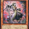 追憶のアレイスター【召喚魔術が記された魔法カードをサーチ】