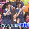 NOGIBINGO!7　#2