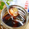 ホットミルクにひと垂らし！【氷砂糖のリキュール】コーヒー・紅茶が香る！