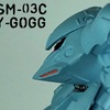 MSM-03C ハイゴッグ GUNDAMCONVERGE61