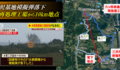 【三沢基地】模擬弾落下地点は「六ヶ所再処理工場」からわずか10km地点、ということ、報じられてますか !?　-　基地と原発、日本のメディアはどう事故を報じたのか