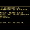 【ドラクエ10】アプデ2.1当日のＴwitter民のＴＬがめまぐるし過ぎてワロタ【楽しんでるようでなにより】