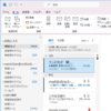 Outlook 365のクラシックリボンから［アーカイブ］ボタンを復活させるには