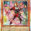 【BPRO・BLZD】エルフェンノーツ　新規まとめ①【中央のモンスターゾーンで展開】