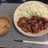 9/30 yuri 鶏肉の竜田揚げ