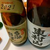 日常：多満自慢と東村山を飲んでいる