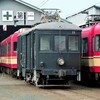 第1235話　1997年豊橋：ありえない時代逆行（その２）