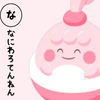 【ポケモンスリープ】ピンプク厳選が！終わらねぇ！はーどっこいしょ！【愚痴】