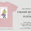 WEBショップにて「TAKASHI MURAKAMI × YUZUMAN Tシャツ」を販売いたします。